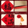 Magnetic couplets for housemoving joy, new home entrance, "Fu" character door pasting, new house moving ceremony decoration items wholesale Application Scenario